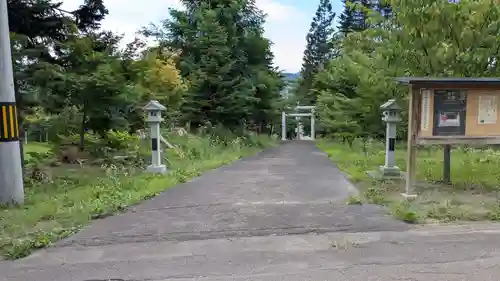 壮瞥神社(北海道)