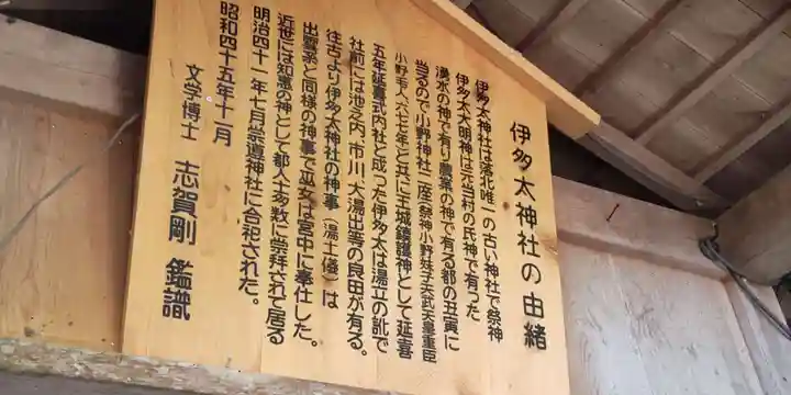 崇道神社(京都府)