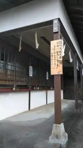 法龍寺のその他建物
