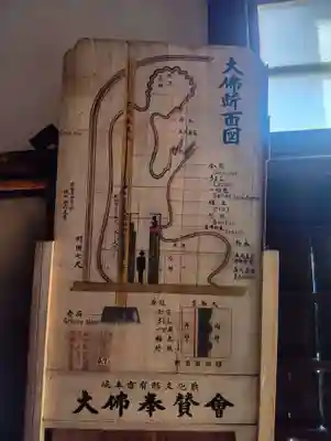 金鳳山 正法寺(岐阜県)