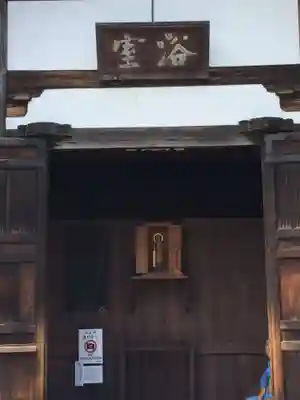 相国寺（相国承天禅寺）のその他建物