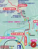 不動尊のその他建物