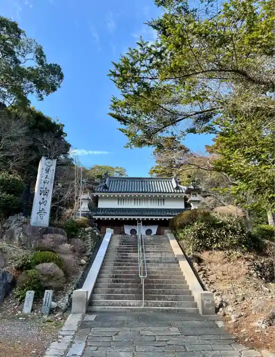 目の霊山 油山寺(静岡県)