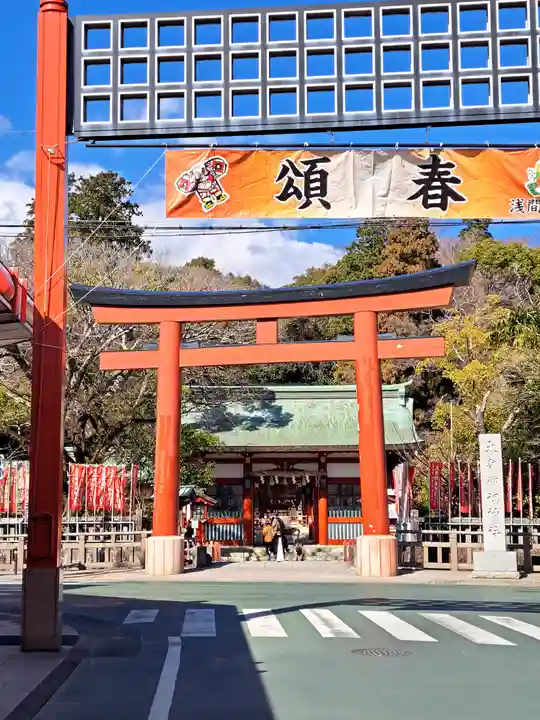 静岡浅間神社(静岡県)