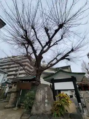二宮神社(兵庫県)
