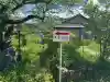 橋寺 放生院の{uncategorized: "未分類", other: "その他", undefined: "問題あり", building: "その他建物", grave: "お墓", sacred_gate: "鳥居", guardian: "狛犬", statue: "像", buddha: "仏像", history: "歴史", nature: "自然", garden: "庭園", animal: "動物", pagoda: "塔", temizu: "手水舎", mountain_gate: "山門・神門", sanctuary: "本殿・本堂", subordinate: "末社・摂社", art: "芸術", scenery: "景色", jizo: "地蔵", ema: "絵馬", goshuin: "御朱印", omikuji: "おみくじ", items: "授与品その他", amulet: "お守り", goshuincho: "御朱印帳", eats: "食事", festival: "お祭り", votive_dance: "神楽", shichigosan: "七五三参", wedding: "結婚式", experience: "体験その他", initially: "初詣", around: "周辺", anti_infection: "感染症対策"}