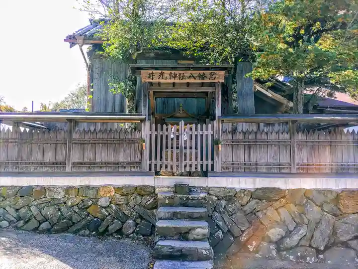 井光神社のその他建物