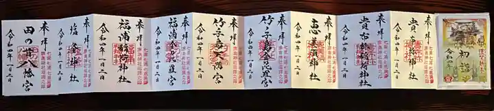 彦島八幡宮(山口県)