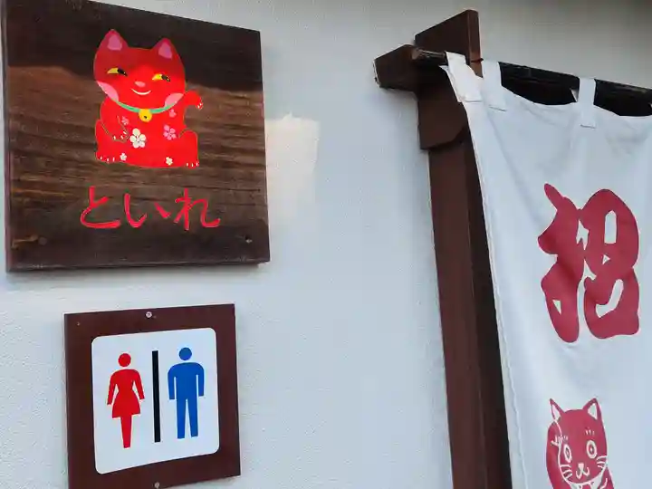 福良天満宮のその他建物