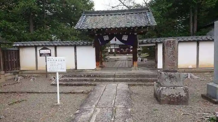 長國寺の山門・神門