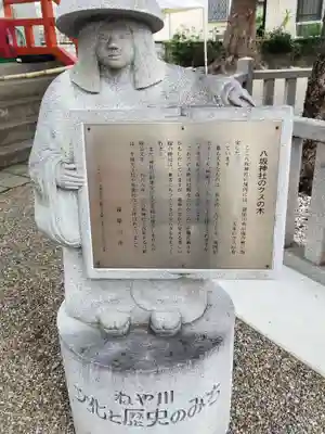 八坂神社(大阪府)
