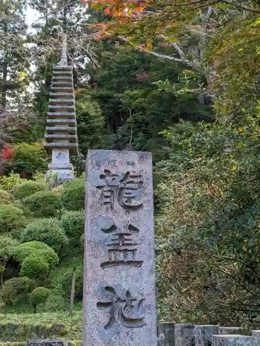 岡寺（龍蓋寺）のその他建物