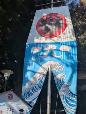 熊野本宮大社(和歌山県)