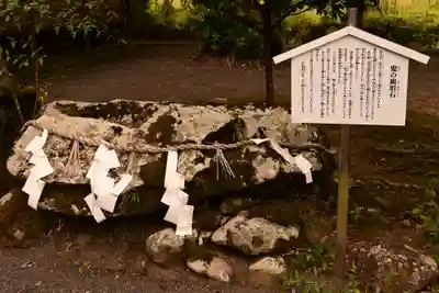西寒多神社(大分県)