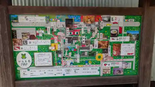 如意輪寺(福岡県)