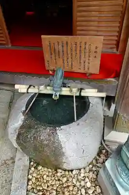 長弓寺の手水舎