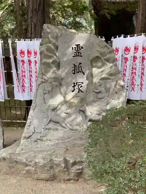 豊川閣　妙厳寺(愛知県)