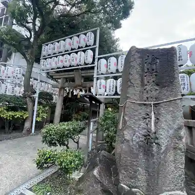 サムハラ神社(大阪府)
