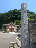 別願寺(神奈川県)
