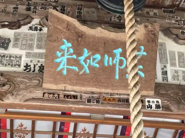 正法寺のその他建物