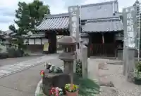 大松禅寺のその他建物