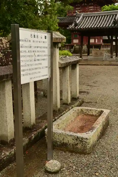 鶴林寺(兵庫県)