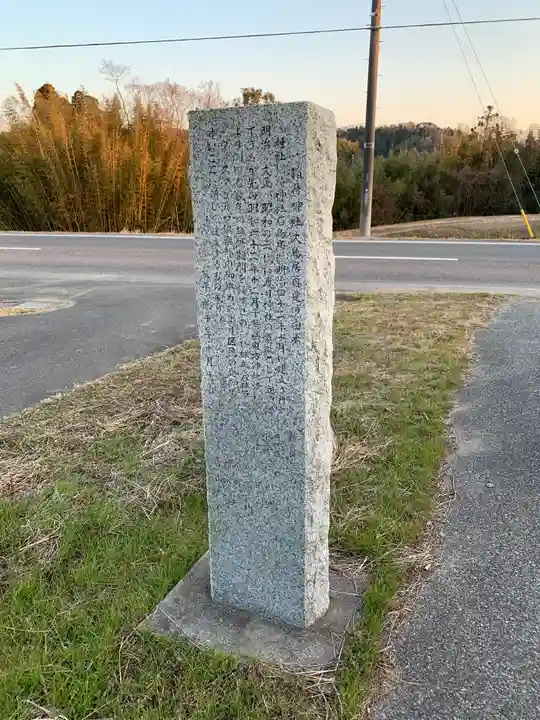 稲荷神社の歴史