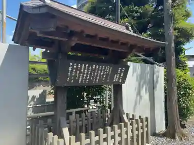 代田八幡神社(東京都)