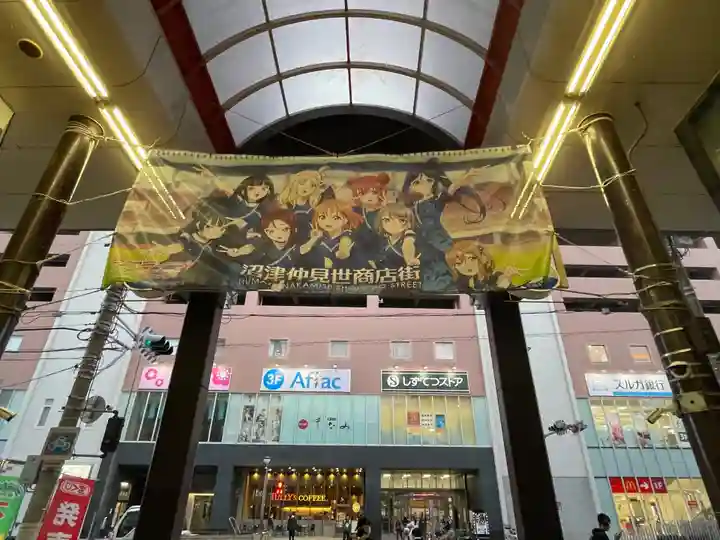 八幡神社(静岡県)