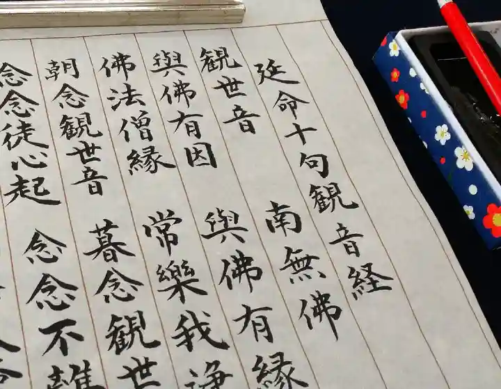 保春院(宮城県)