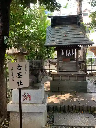 鳩ヶ谷氷川神社(埼玉県)