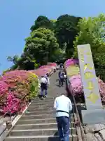大興善寺のその他建物