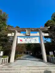 武田神社の鳥居