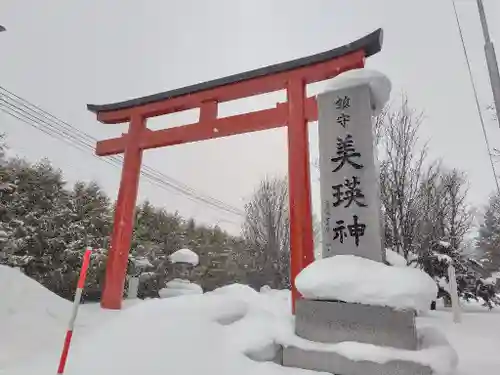 美瑛神社(北海道)