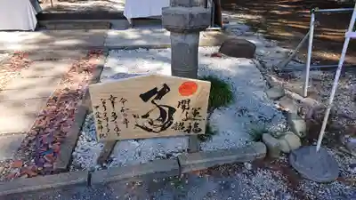 甲斐奈神社のその他建物