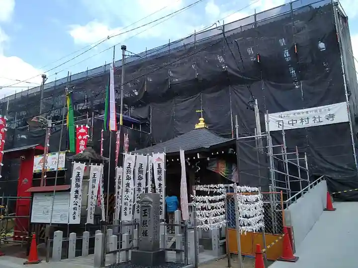 笠覆寺 (笠寺観音)のその他建物