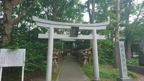 亀田八幡宮(北海道)