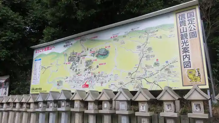 朝護孫子寺のその他建物