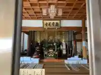 松翁院の本殿・本堂