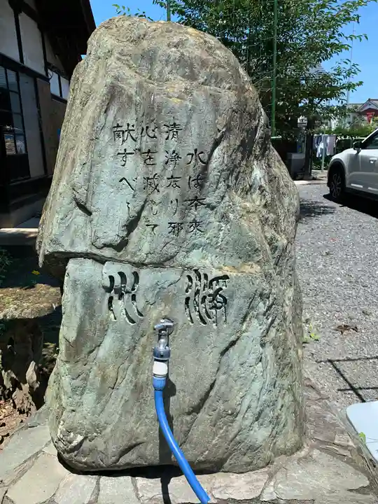 満願寺のその他建物