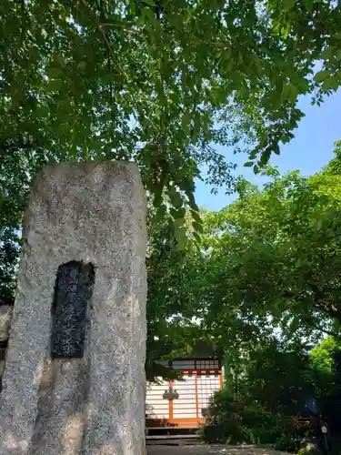 慶安寺のその他建物