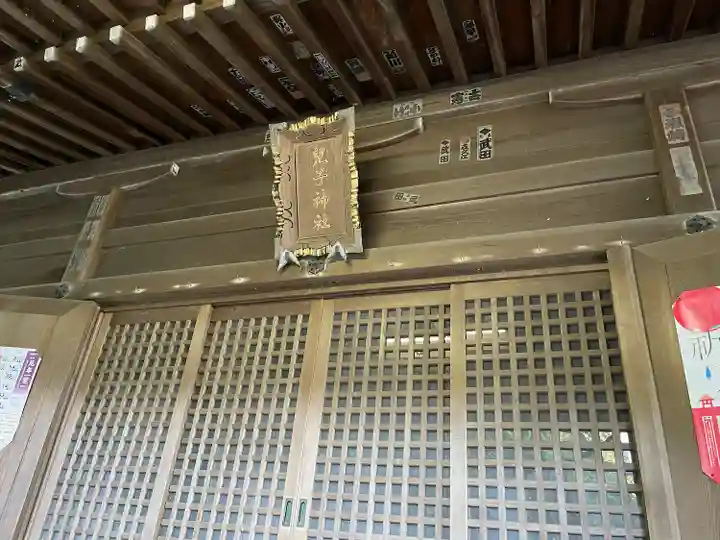 兒子神社の本殿・本堂