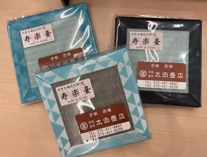 メノコト神社(京都府)