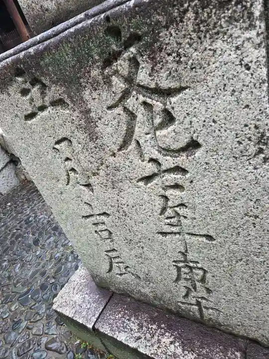 岡山神社(岡山県)