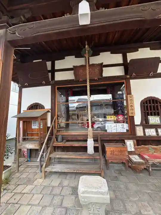 薬師院(京都府)