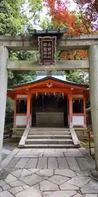八坂神社(祇園さん)(京都府)