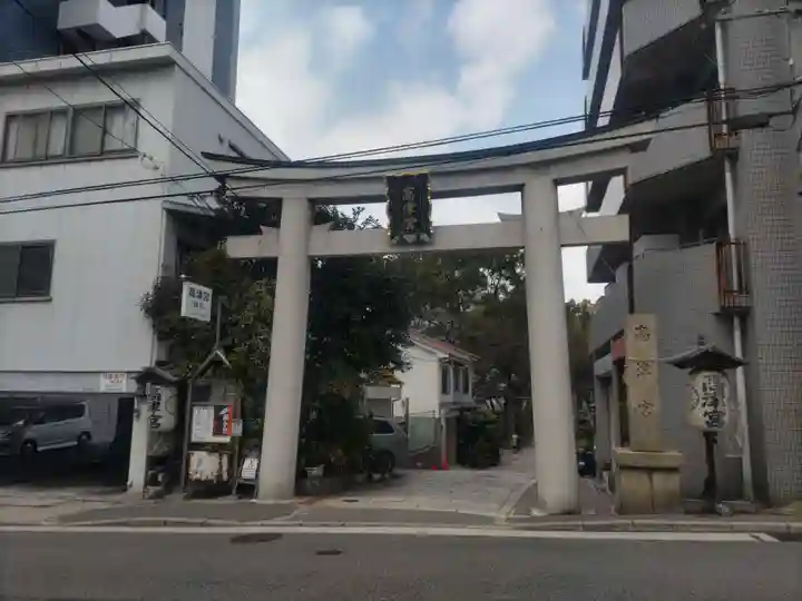 高津宮(大阪府)