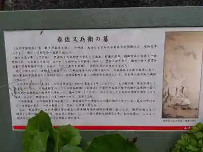 興宗寺(福井県)