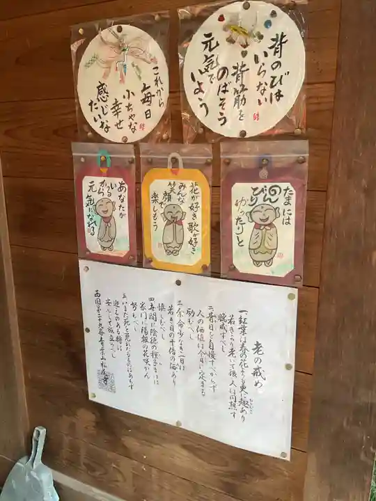 観音寺(愛知県)