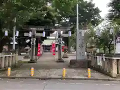 相模原氷川神社の鳥居